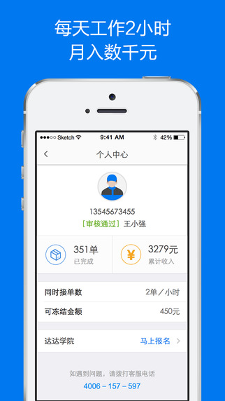 �������app����v3.2.6