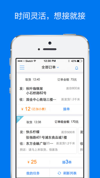 �������app����v3.2.6