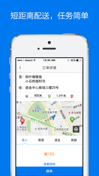 �������app����v3.2.6