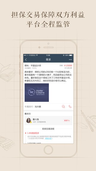 ��Ʊ�app����v1.0.32 ��׿��