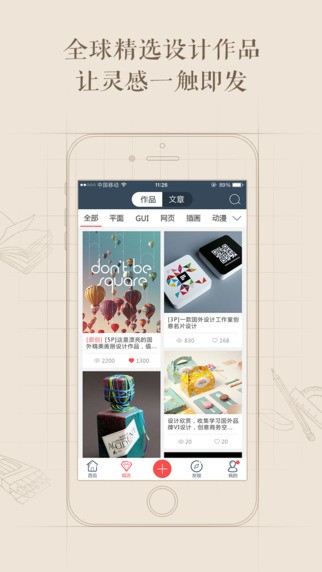 ��Ʊ�app����v1.0.32 ��׿��