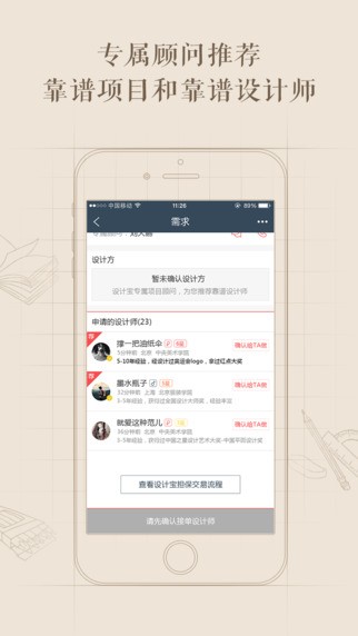��Ʊ�app����v1.0.32 ��׿��