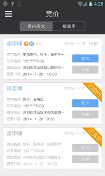 һ����Ӧv1.0.2