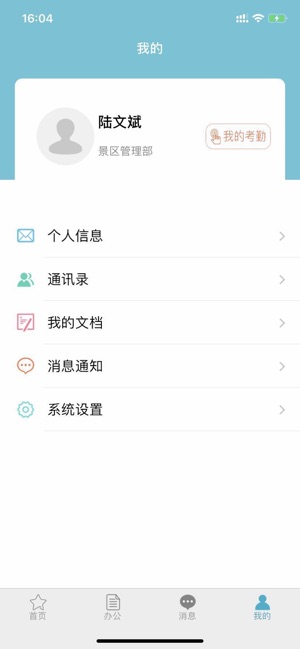 �ǻ�����appv1.2.6 ���°�