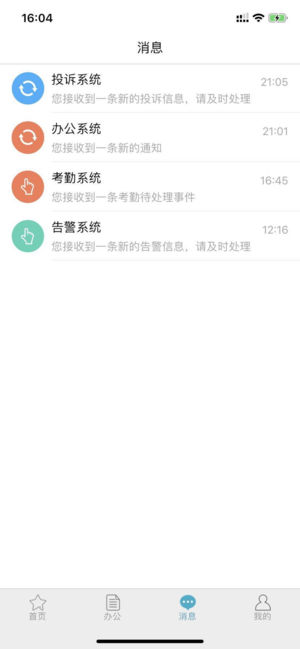 �ǻ�����appv1.2.6 ���°�