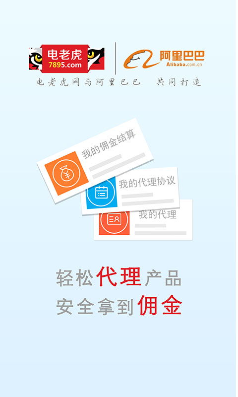 ��ҵ�״�appv2.3 ��׿��