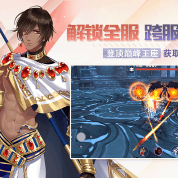 剑之荣耀BT版 剑之荣耀BT版