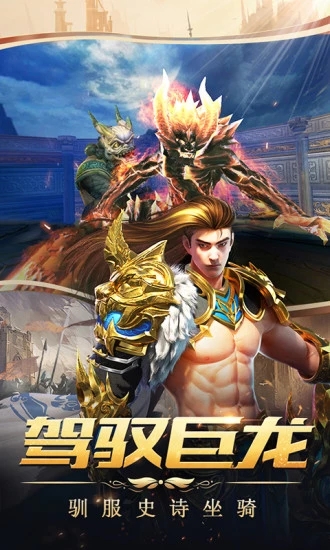 神话大陆之逆武九天 神话大陆之逆武九天