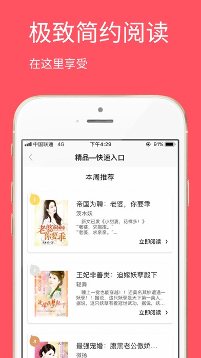 ��һ����appv1.01 ƻ����