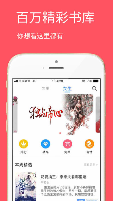 ��һ����appv1.01 ƻ����