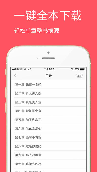 ��һ����appv1.01 ƻ����