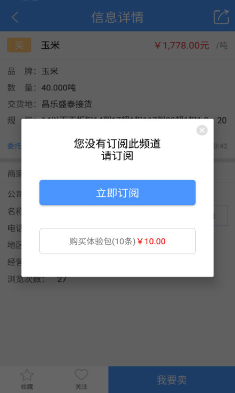 ��ʱͨv2.4.20 ��׿��