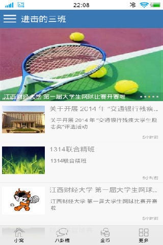 ����������v4.0.8��׿��