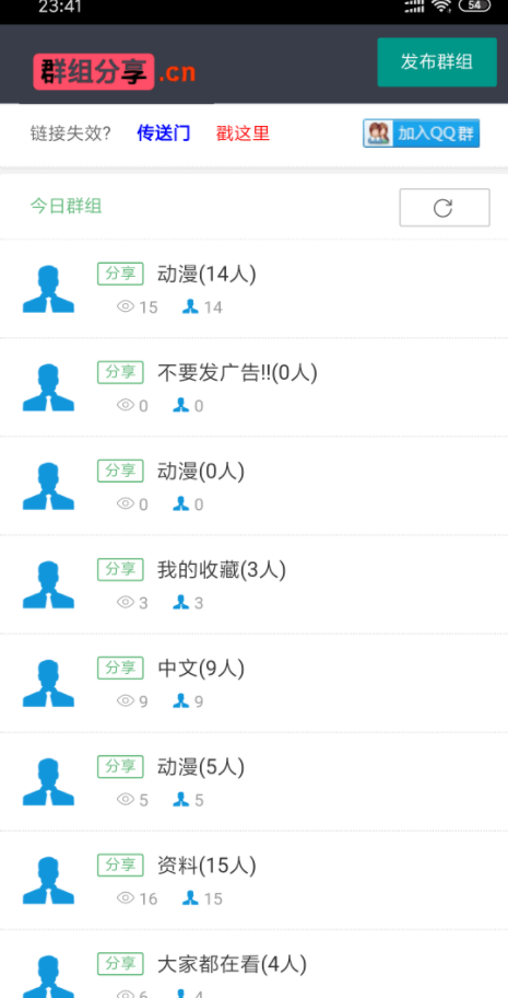 Ⱥ�����.cnv1.0 ��׿��