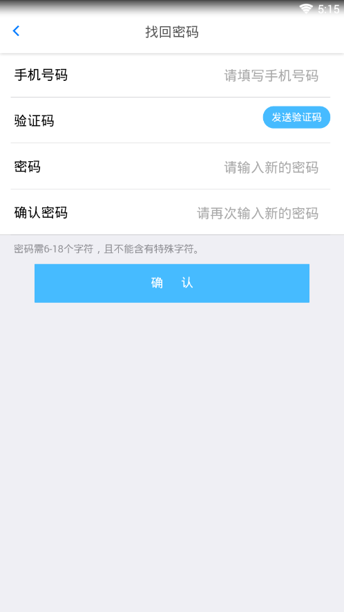 ����԰Сѧappv1.0.7 ��׿��