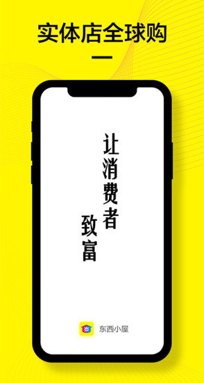 ����С��appv2.3.2 ���°�