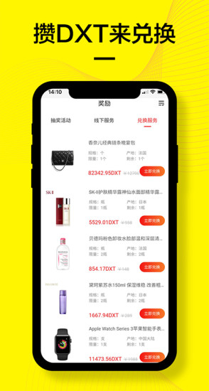 ����С��appv2.3.2 ���°�
