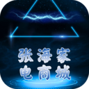 �ź��ҵ��̳�v1.1.0 ��׿��