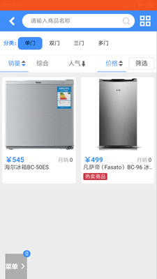 �ź��ҵ��̳�v1.1.0 ��׿��