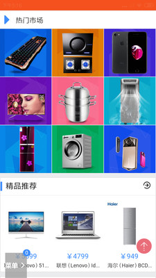�ź��ҵ��̳�v1.1.0 ��׿��