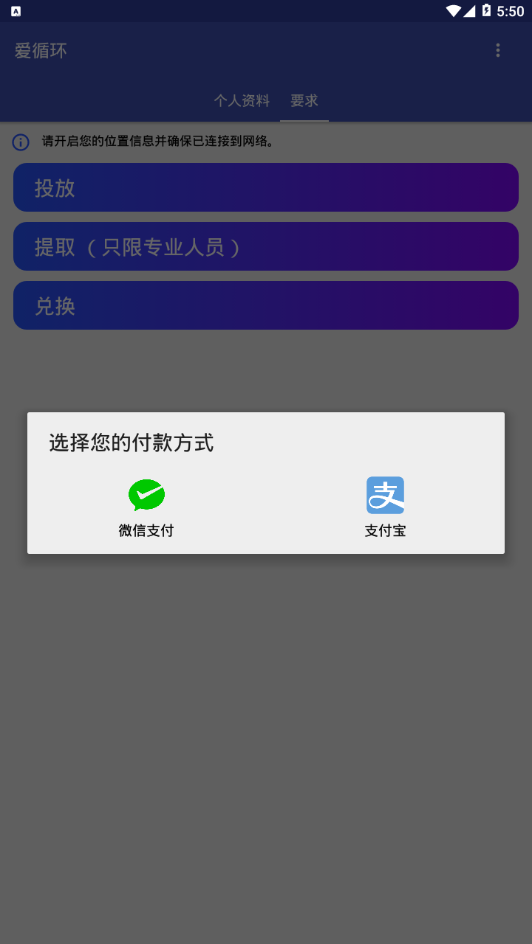 ��ѭ��v1.3.8 ��׿��