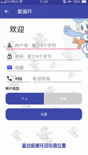 ��ѭ��v1.3.8 ��׿��