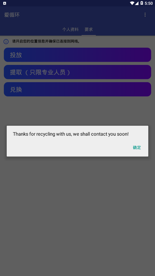 ��ѭ��v1.3.8 ��׿��
