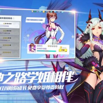 龙神传说OL九游版 龙神传说OL九游版