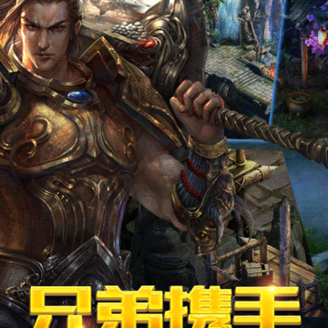 龙战天下 龙战天下