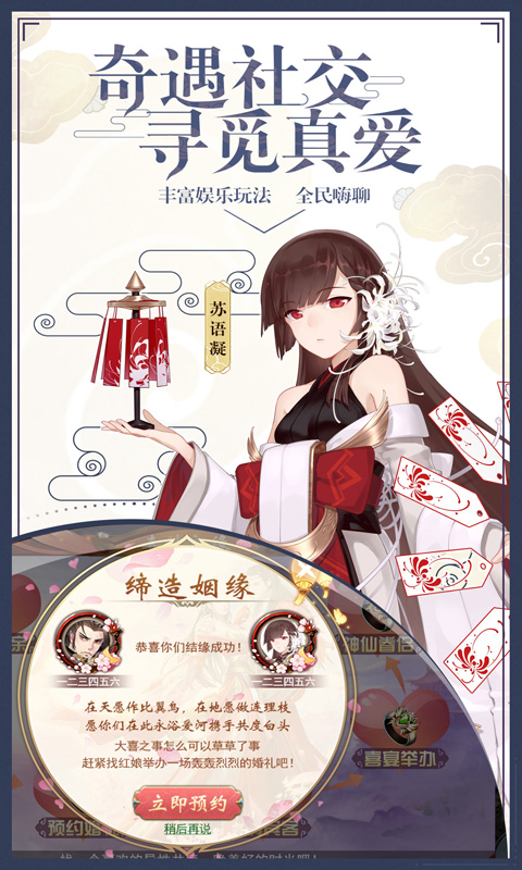 弑神牧云记BT版 弑神牧云记BT版