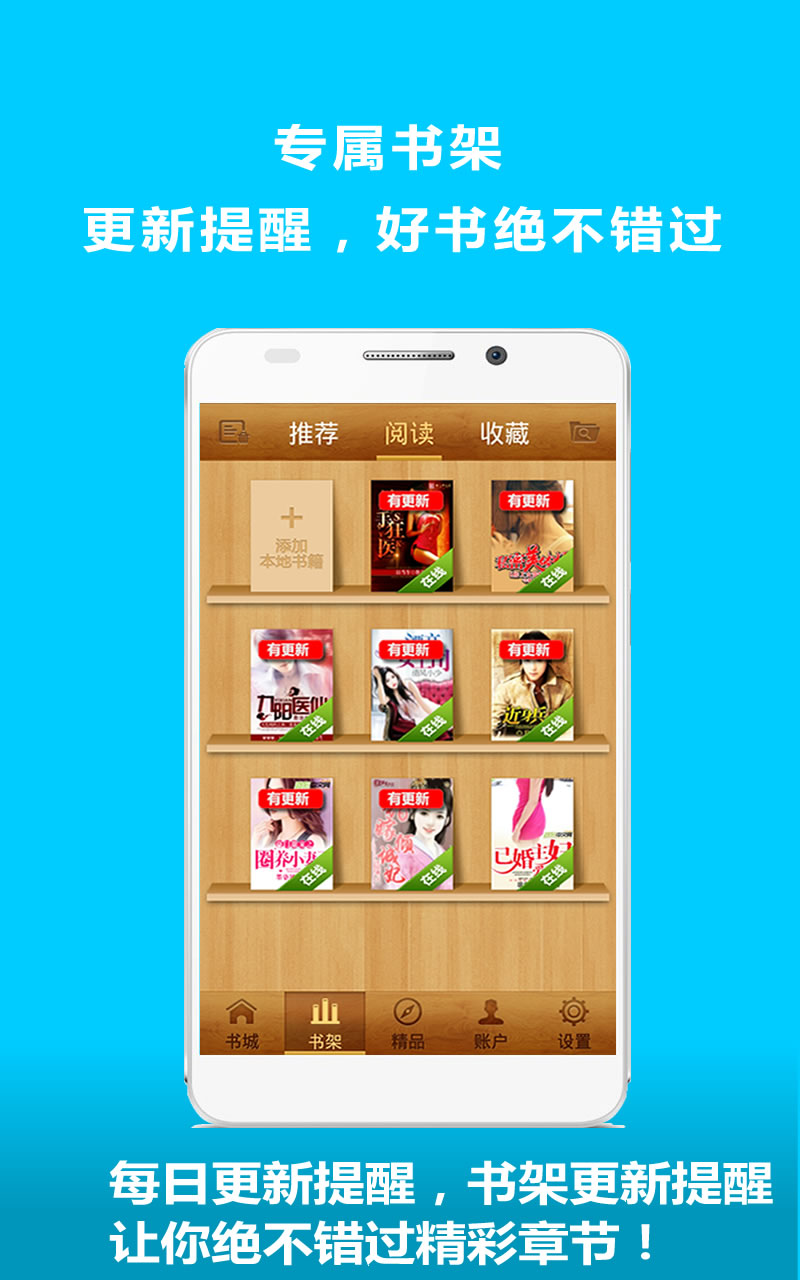 �ƶ�С˵��v8.0.8 ��׿��