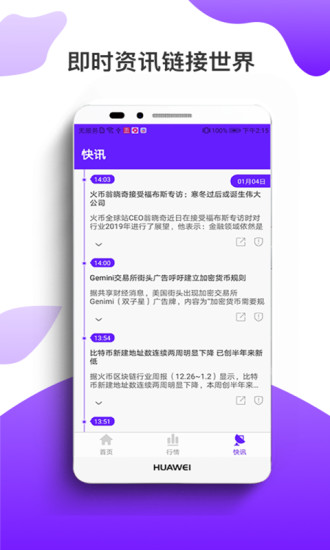 �Ҽ���v1.0 ��׿��