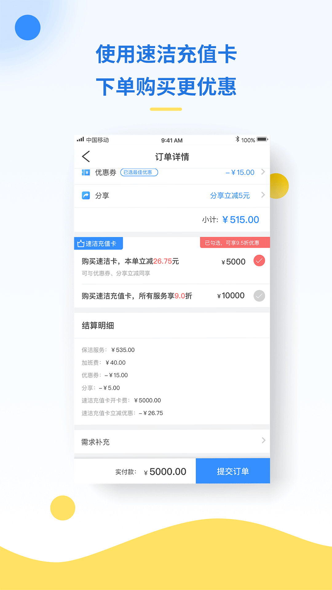 �����ٽ�v1.3.5 ��׿��