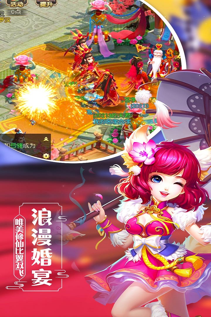 Ʈ������Ӧ�ñ���v0.19.0424.26871 ��׿��
