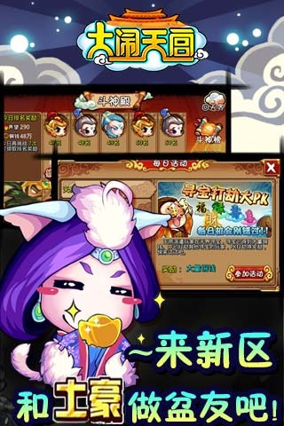 �����칬BT��v0.0.1 ��׿��