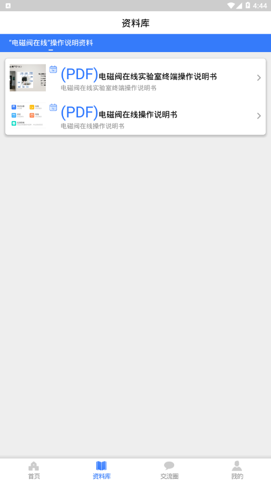 ��ŷ�����v1.6 ��׿��