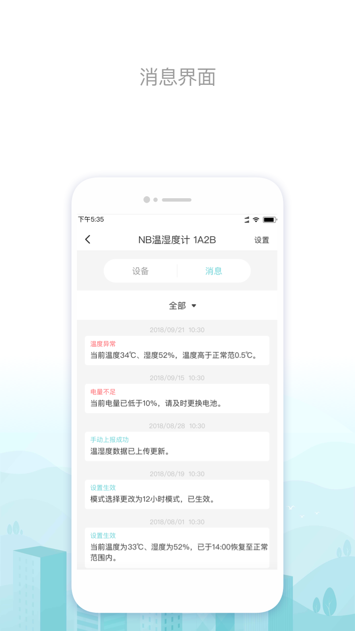 һ���ǿ�v1.4.7 ��׿��
