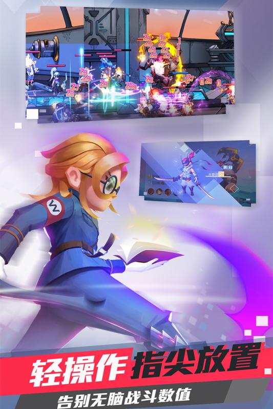 super-hero(��Ӣ����Ѷ��)v1.0 ��׿��