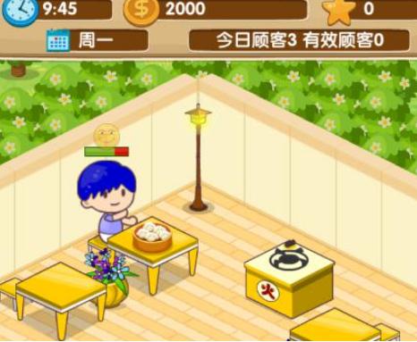 开心饭店v1.2 电脑版