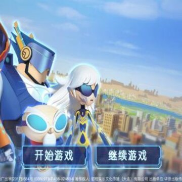 无敌极光侠内购版 无敌极光侠内购版