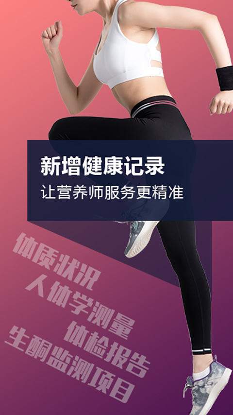 ��ͪӪ��ʦappv2.0.1 ��׿��