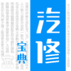 ���ޱ���appv2.7.2 ��׿��