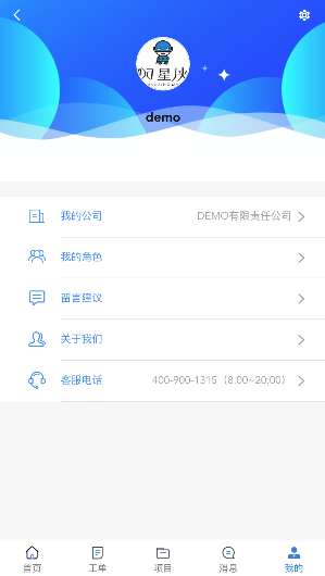 �����Ʒ�v1.2.8 ��׿��