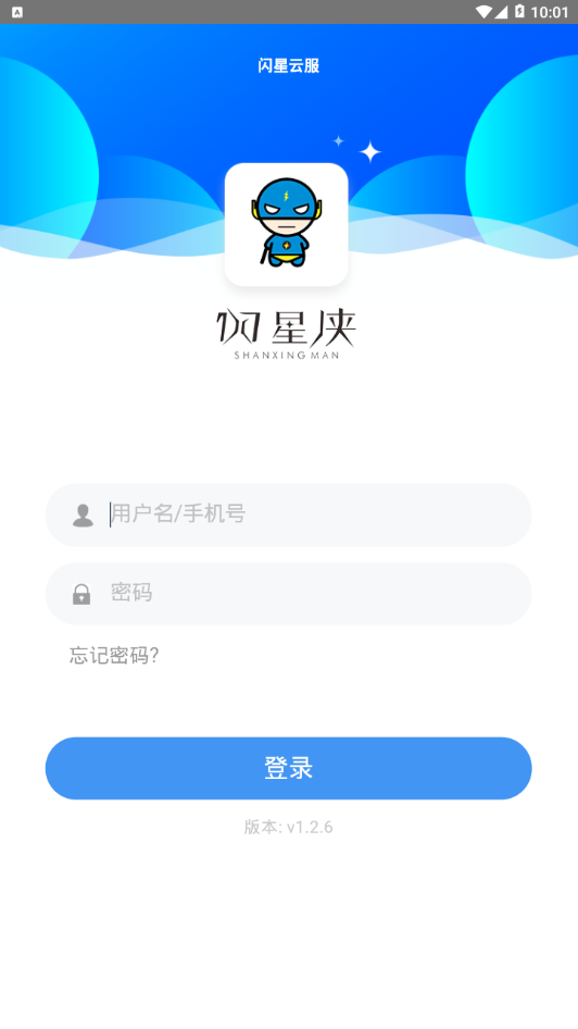�����Ʒ�v1.2.8 ��׿��