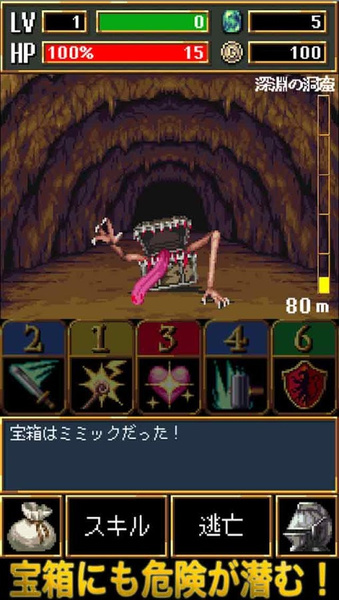 DarkBlood(�ڰ�֮Ѫ���İ�)v1.0.1 ��׿��