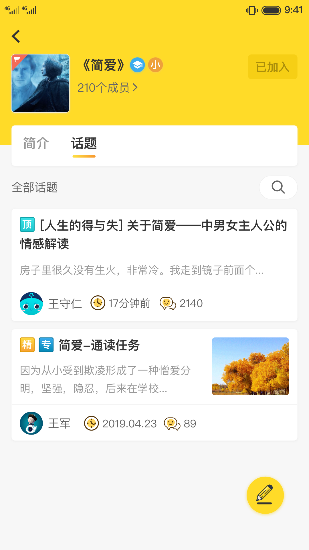�����Ķ�appv4.2.1 ��׿��