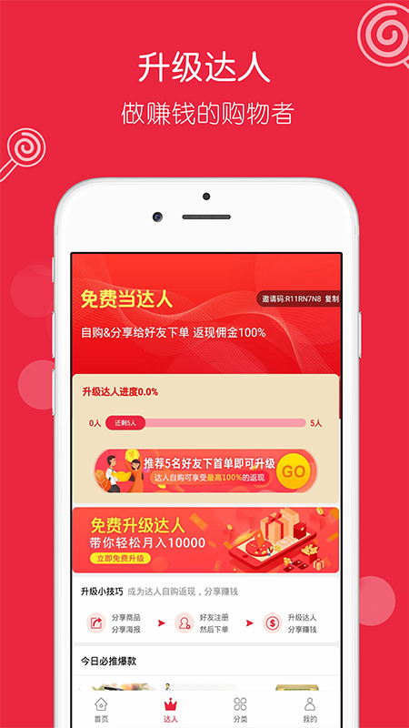 �ǹ�ʡǮappv2.1.0 ���°�