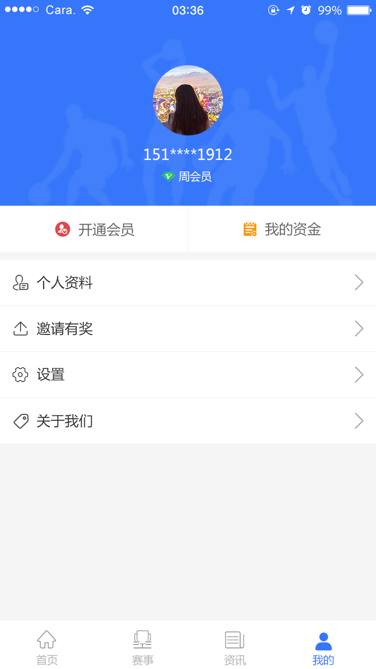 �����Ӯv1.0.1.201905171800 ��׿��