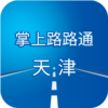 ����··ͨ����ֻ�app