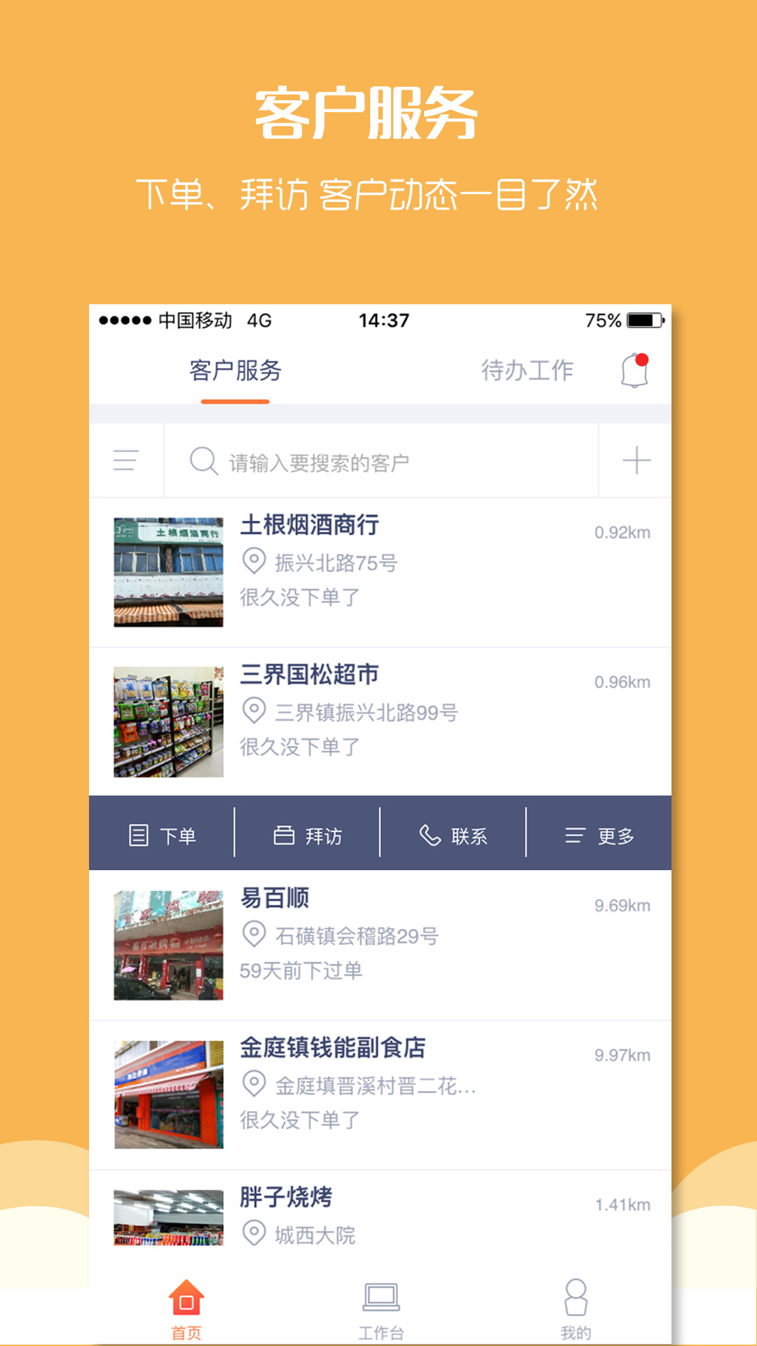 ��������360appv4.10.1 ���°�